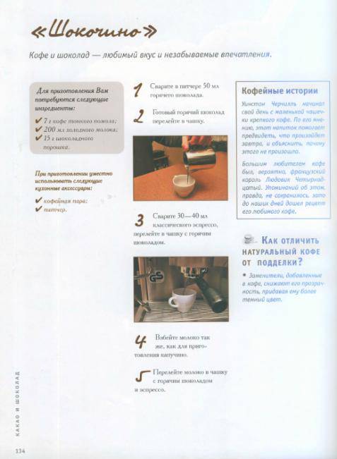 Иллюстрация 29 из 35 для Кофе - аромат дома - Владимир Ходоров | Лабиринт - книги. Источник: swallow_ann
