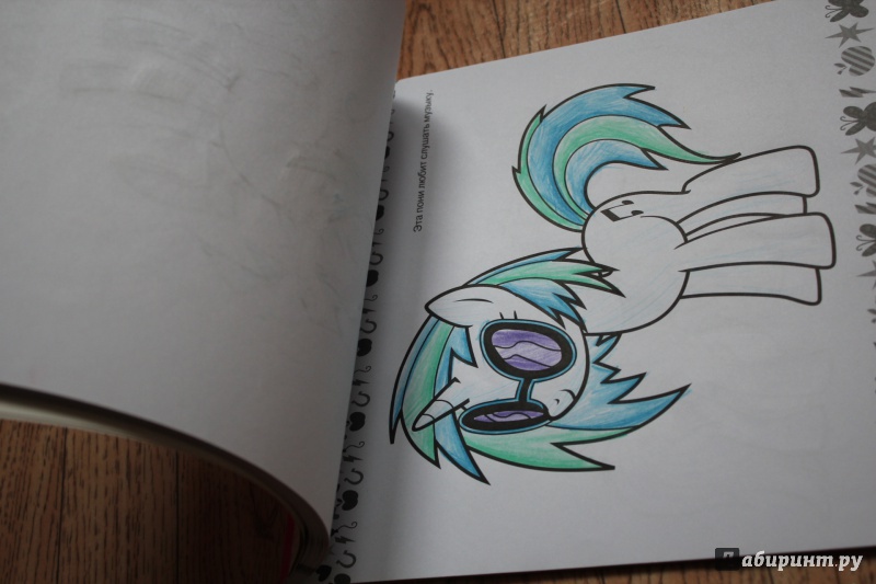 Иллюстрация 8 из 11 для Мой маленький пони. Мега-раскраска с наклейками (№1410) | Лабиринт - книги. Источник: новосел