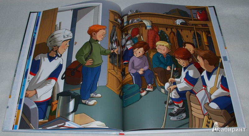 Иллюстрация 18 из 38 для Когда я вырасту, я стану хоккеистом - Михаил Санадзе | Лабиринт - книги. Источник: Книжный кот