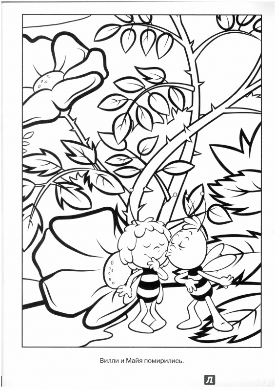 Иллюстрация 9 из 15 для Волшебная раскраска. Пчелка Майя (№14009) | Лабиринт - книги. Источник: Lechman@list.ru