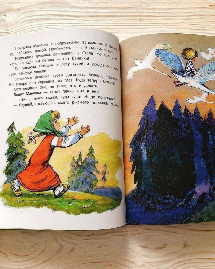 Иллюстрация 76 из 85 для Добрые сказки в рисунках А. Савченко - Михалков, Маршак, Пляцковский | Лабиринт - книги. Источник: Отзывы читателей