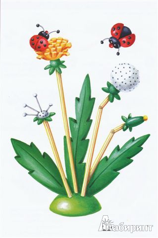 Иллюстрация 4 из 11 для Цветы на лугу (лепка из пластилина) 5-8 лет - Ирина Лыкова | Лабиринт - книги. Источник: *_Vesna_*
