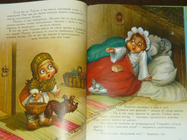 Иллюстрация 26 из 36 для Двенадцать месяцев: Сказки - Гримм, Рубленко | Лабиринт - книги. Источник: Ромашка:-)