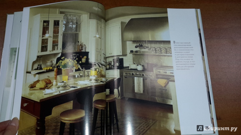 Иллюстрация 10 из 25 для Кухня - Колин Кейхилл | Лабиринт - книги. Источник: Маруся (@smelayatrysixa)