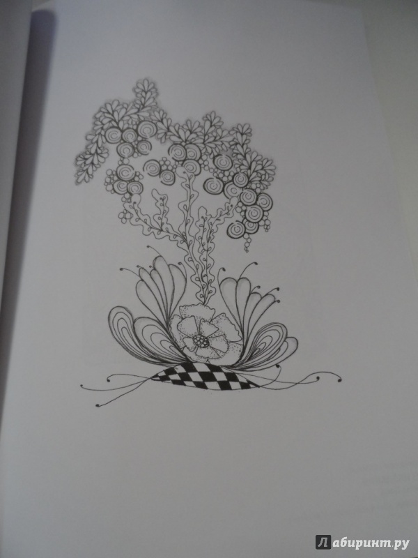 Иллюстрация 34 из 52 для Арт-медитация | Лабиринт - книги. Источник: Брежнева  Инга