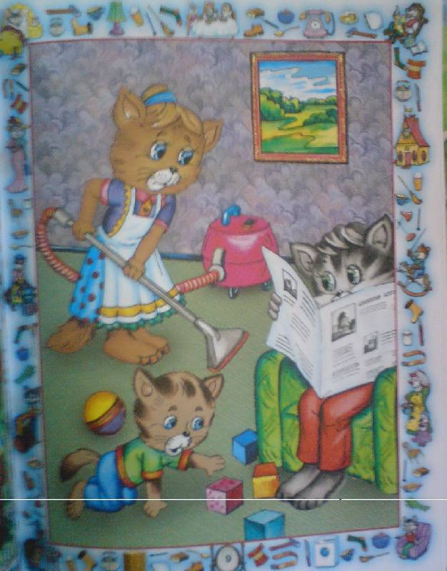 Иллюстрация 20 из 56 для Новые правила поведения для воспитанных детей - Шалаева, Журавлева | Лабиринт - книги. Источник: лошадка