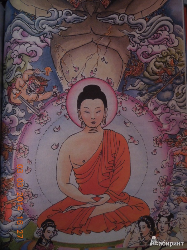 Иллюстрация 17 из 20 для Принц Сиддхартха. История Будды - Джонатан Ландау | Лабиринт - книги. Источник: Ольга