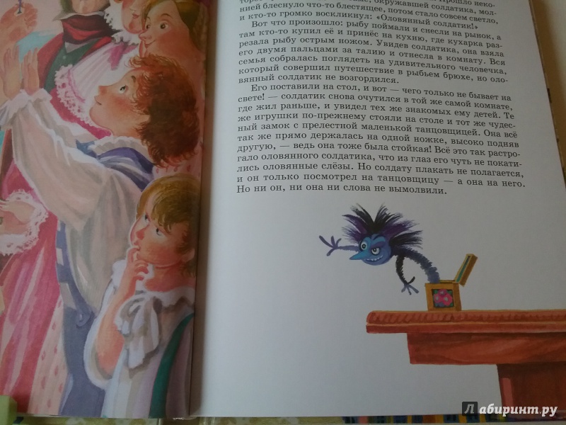 Иллюстрация 99 из 198 для Сказки - Ханс Андерсен | Лабиринт - книги. Источник: Лабиринт