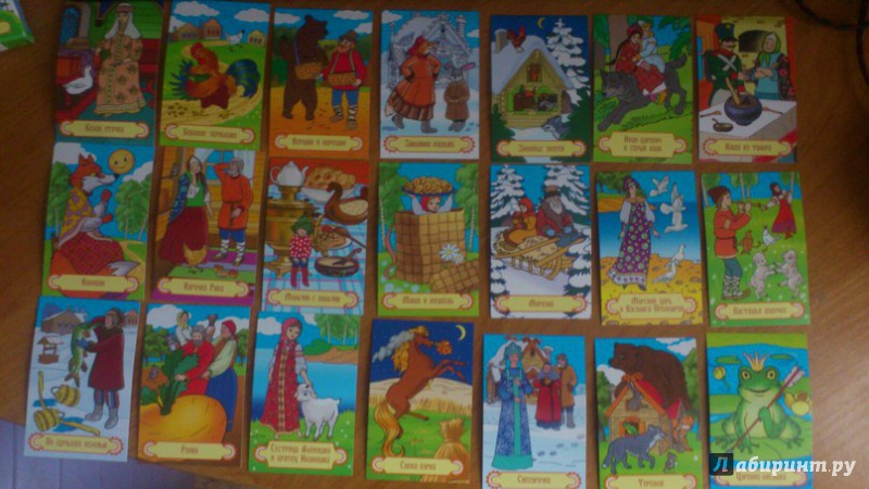 Иллюстрация 8 из 10 для Игра "Найди пару. Русские сказки" (45 карточек) | Лабиринт - игрушки. Источник: MariaBortnikk