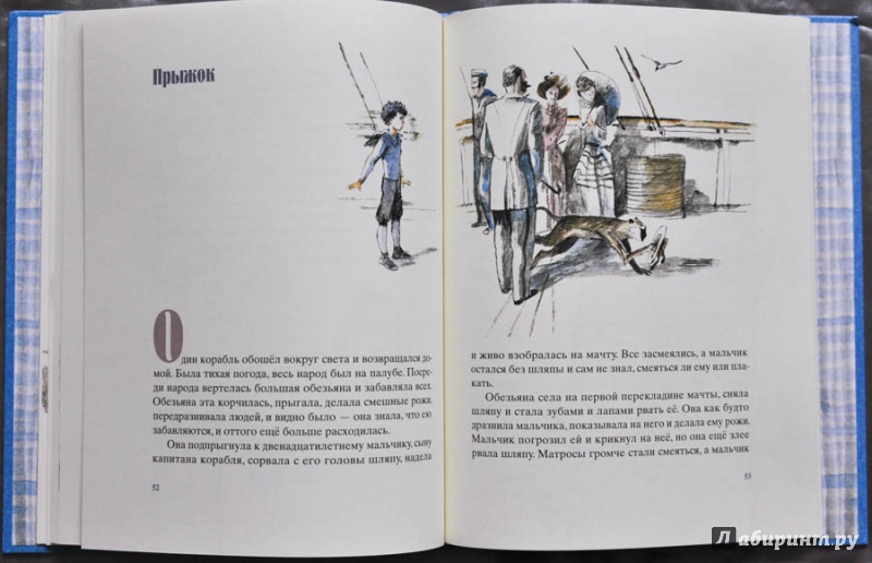 Иллюстрация 83 из 89 для Косточка - Лев Толстой | Лабиринт - книги. Источник: Раскова  Юлия