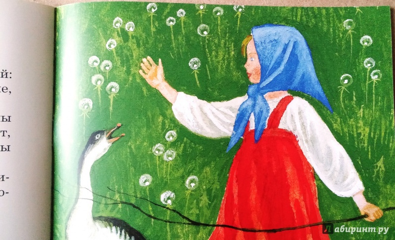 Иллюстрация 25 из 46 для Бишка - Константин Ушинский | Лабиринт - книги. Источник: Бог в помощь