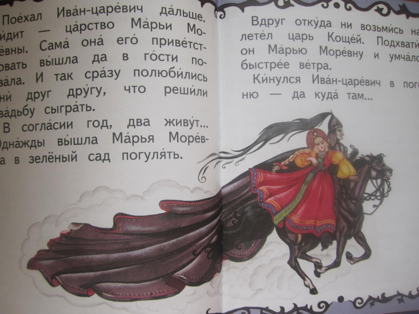 Иллюстрация 22 из 24 для Рукавичка | Лабиринт - книги. Источник: Юлия