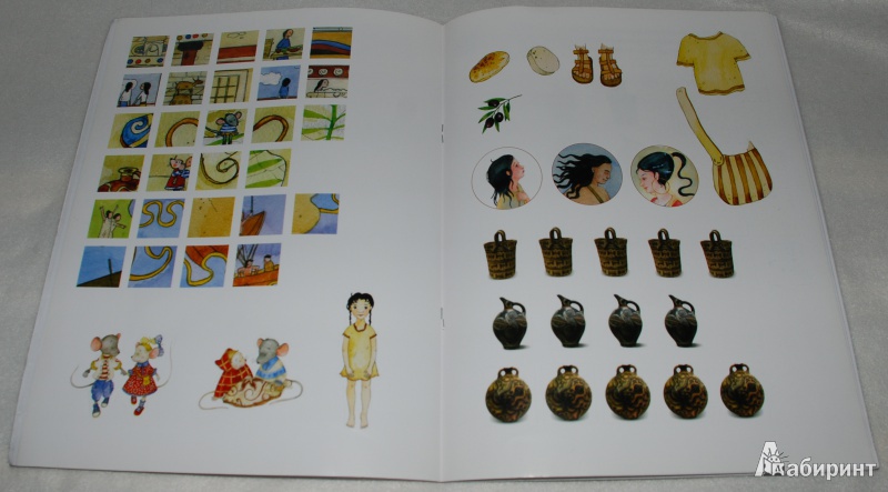 Иллюстрация 10 из 35 для Тимка и Тинка на острове Минотавра. Развивающие игры - Мария Шапиро | Лабиринт - книги. Источник: Книжный кот