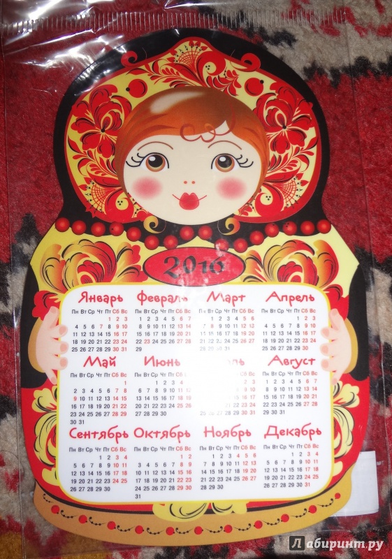 Иллюстрация 2 из 4 для Календарь-магнит. 2016 Матрешка. Хохлома (вырубка) | Лабиринт - сувениры. Источник: Юлия