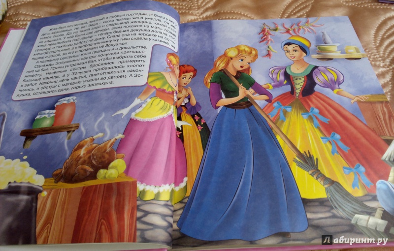 Иллюстрация 11 из 12 для Сказки для девочек | Лабиринт - книги. Источник: Цветкова Mария