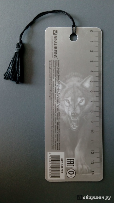 Иллюстрация 6 из 11 для 3D закладка для книг с линейкой "Волк" (125756) | Лабиринт - канцтовы. Источник: Vatari