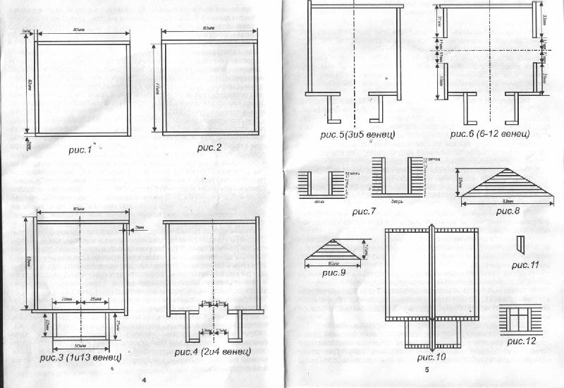 Иллюстрация 3 из 8 для Конструктор из деревянной соломки: Церковь и домик (Сп001) | Лабиринт - игрушки. Источник: Rainbow