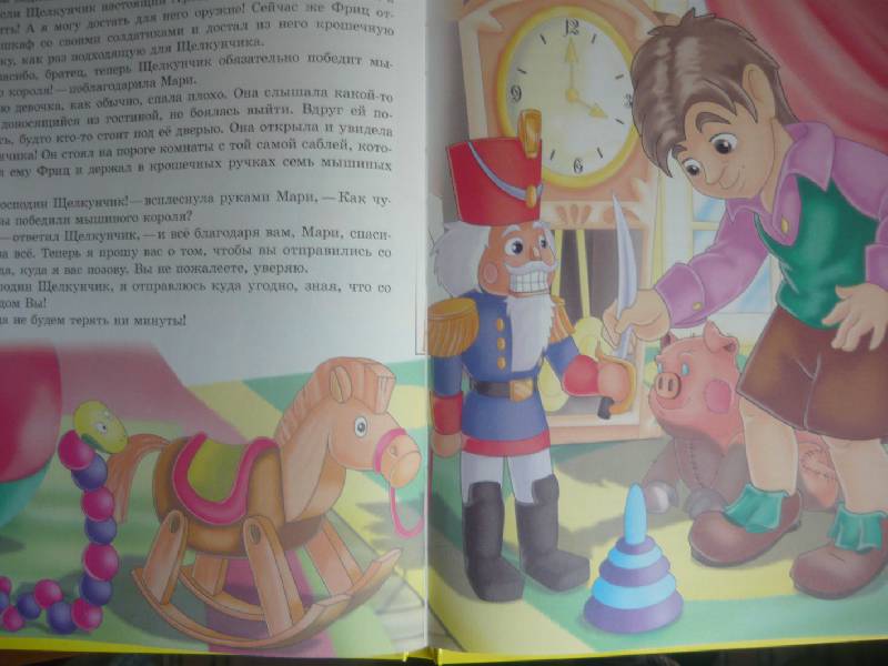 Иллюстрация 28 из 45 для Любимые зарубежные сказки для малышей | Лабиринт - книги. Источник: CRISTAL