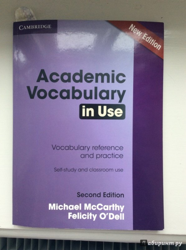Vocabulary in use intermediate ответы. Academic Vocabulary in use. Academic English in use. English Vocabulary in use. Academic Vocabulary in use Advanced.