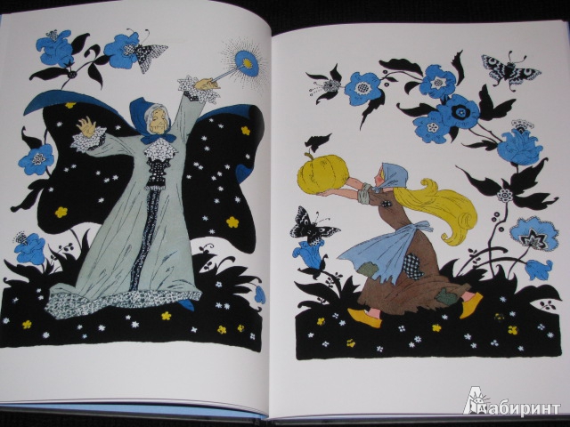 Иллюстрация 40 из 47 для Золушка - Шарль Перро | Лабиринт - книги. Источник: Nemertona