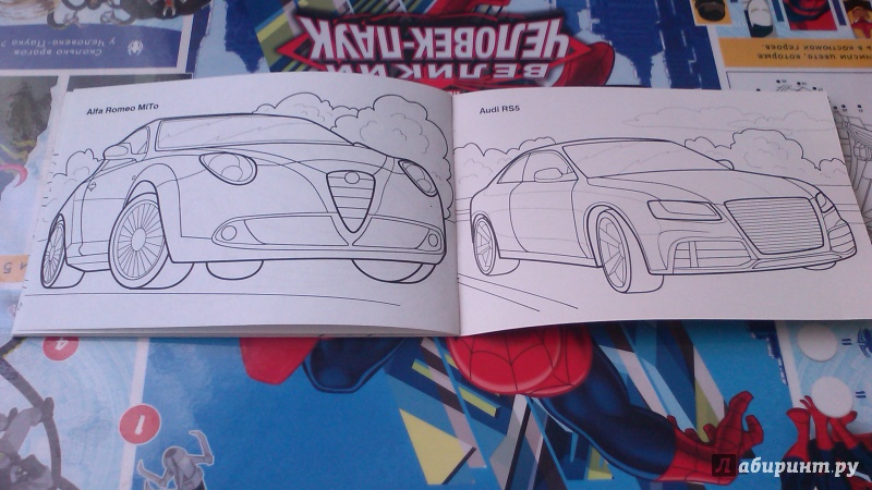 Иллюстрация 11 из 34 для Автомобили | Лабиринт - книги. Источник: Mila