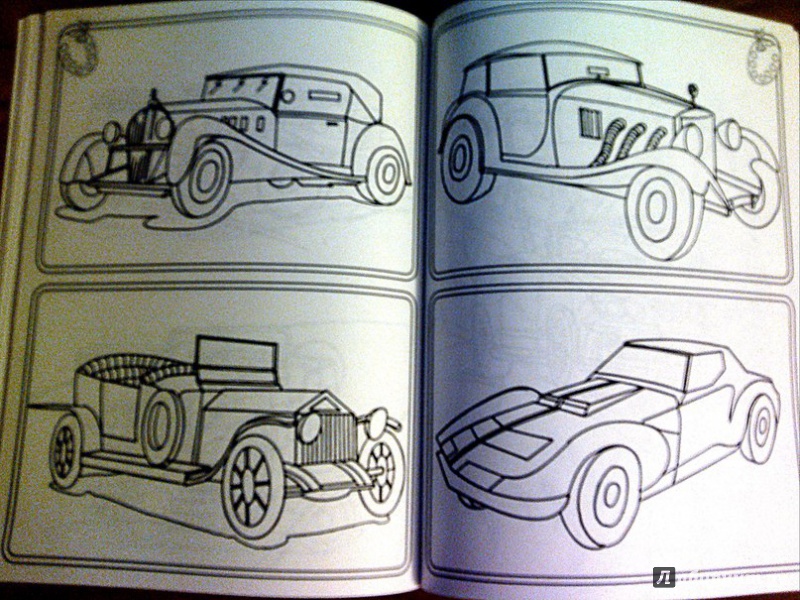 Иллюстрация 11 из 12 для Транспорт | Лабиринт - книги. Источник: Ира Похвалит