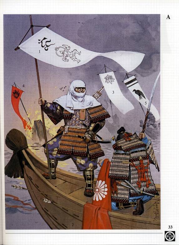 Иллюстрация 12 из 15 для Символика японских самураев - Стивен Тернбулл | Лабиринт - книги. Источник: * Ольга *