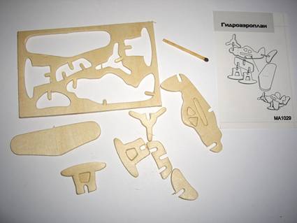 Иллюстрация 7 из 12 для Сборная модель "Гидроаэроплан" | Лабиринт - игрушки. Источник: OOlga