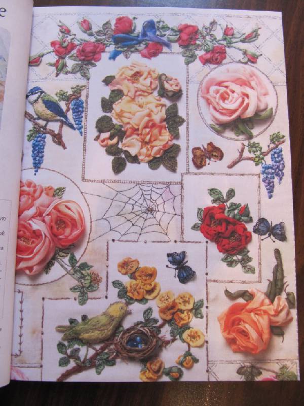 Иллюстрация 13 из 21 для Розы из шелковых лент и органзы - ван Ди | Лабиринт - книги. Источник: Paola=
