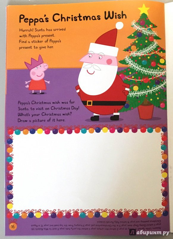 Иллюстрация 12 из 15 для Peppa Pig. Peppa's Christmas. Sticker Book | Лабиринт - книги. Источник: Красильникова  Мария