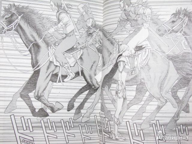 Иллюстрация 5 из 16 для Клеймор. Книга 4. Смертный приговор - Норихиро Яги | Лабиринт - книги. Источник: Nemertona