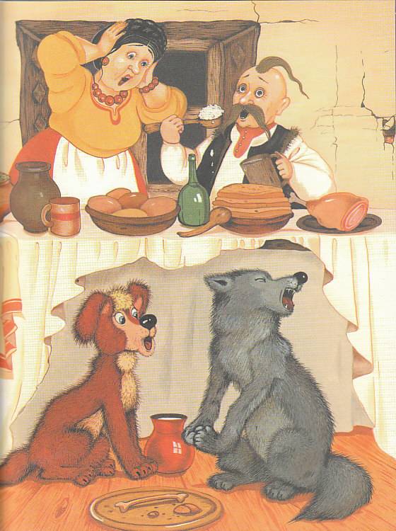 Иллюстрация 9 из 36 для Большая волчья книга: Сказки | Лабиринт - книги. Источник: Вафля