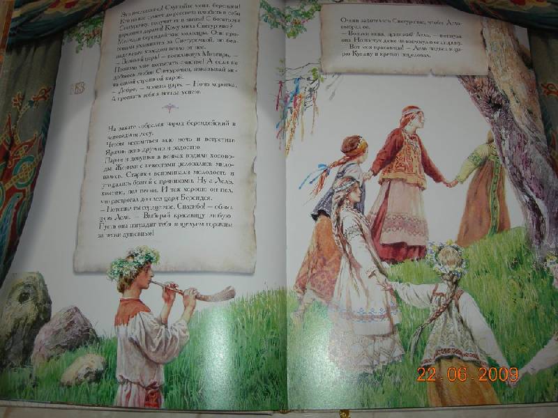 Иллюстрация 42 из 60 для Волшебная флейта: Сказки и легенды (в шелковом коробе) - Марина Дружинина | Лабиринт - книги. Источник: Соловей