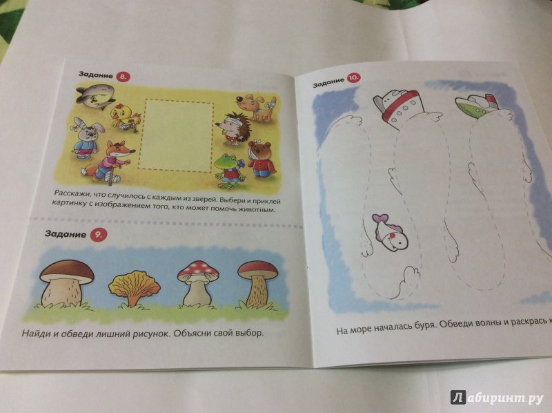 Иллюстрация 27 из 31 для Тесты по развитию речи для детей 3-4 лет - Марина Кузьмина | Лабиринт - книги. Источник: Natalia