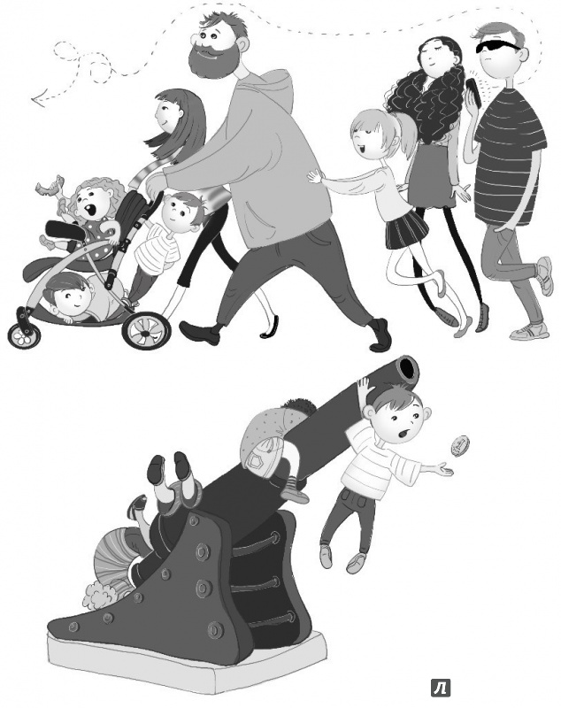 Иллюстрация 45 из 58 для Бунт пупсиков - Дмитрий Емец | Лабиринт - книги. Источник: Шуба