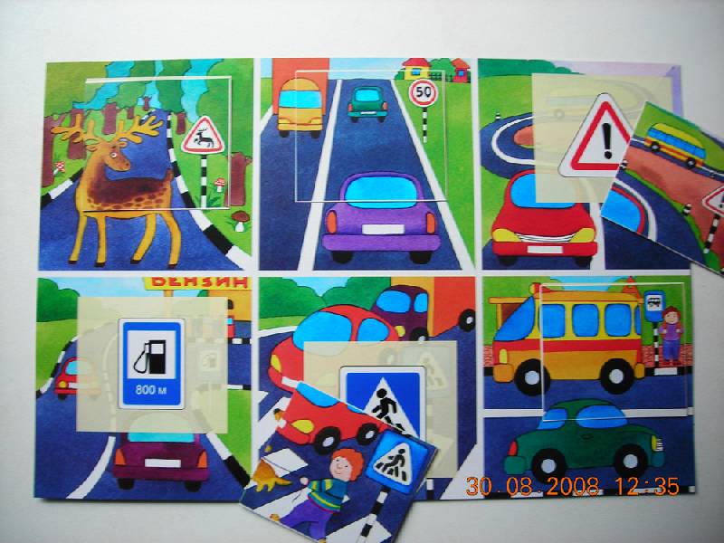 Иллюстрация 2 из 12 для Игры в папке: Дорожные знаки - И. Мамаева | Лабиринт - игрушки. Источник: Плахова  Татьяна