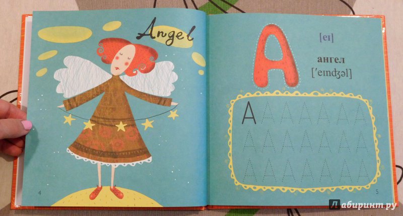 Иллюстрация 43 из 48 для Английская азбука в картинках | Лабиринт - книги. Источник: Годовёнок