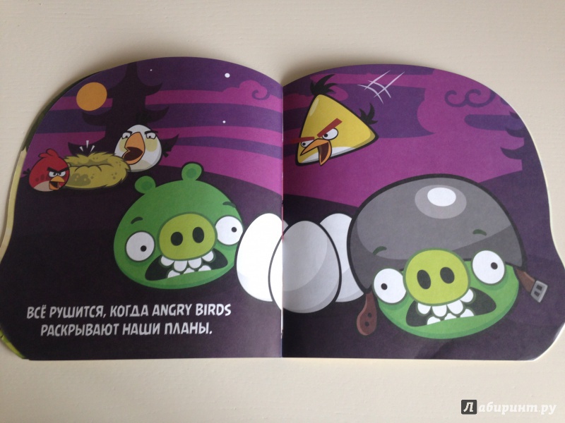 Иллюстрация 6 из 6 для Angry Birds. Капрал | Лабиринт - книги. Источник: ABCDE7