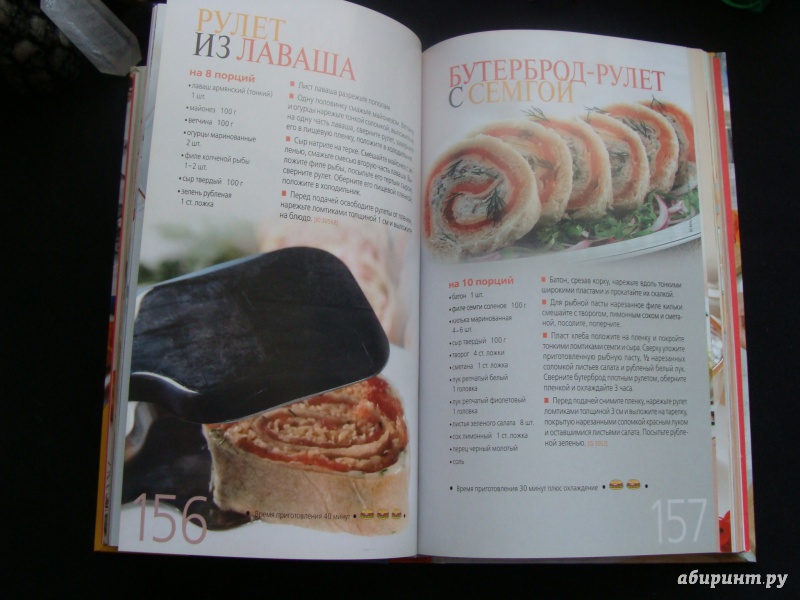 Иллюстрация 15 из 33 для Учимся готовить. Книга домашних вкусностей | Лабиринт - книги. Источник: Elizabeth Batori