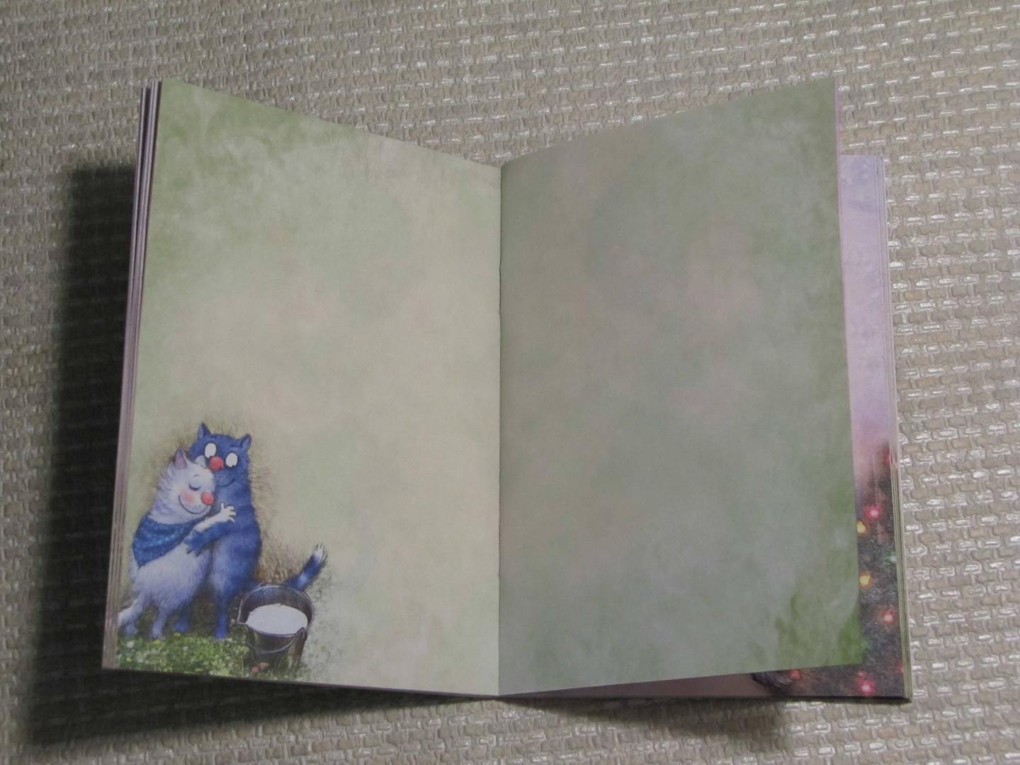 Иллюстрация 14 из 20 для Котик-блокнотик "Синие коты" | Лабиринт - канцтовы. Источник: leo tolstoy