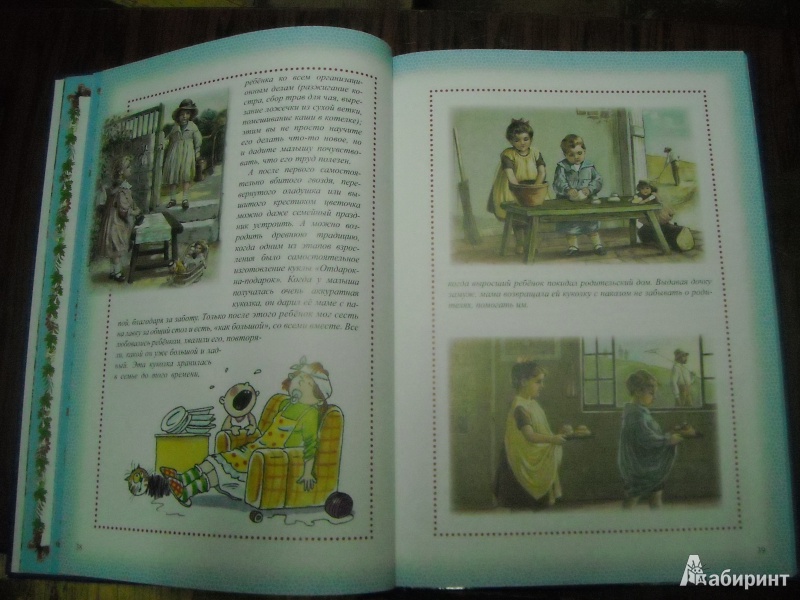 Иллюстрация 32 из 37 для Веселые Основы Безопасности Жизни для малышей - Ольга Колпакова | Лабиринт - книги. Источник: Лана666