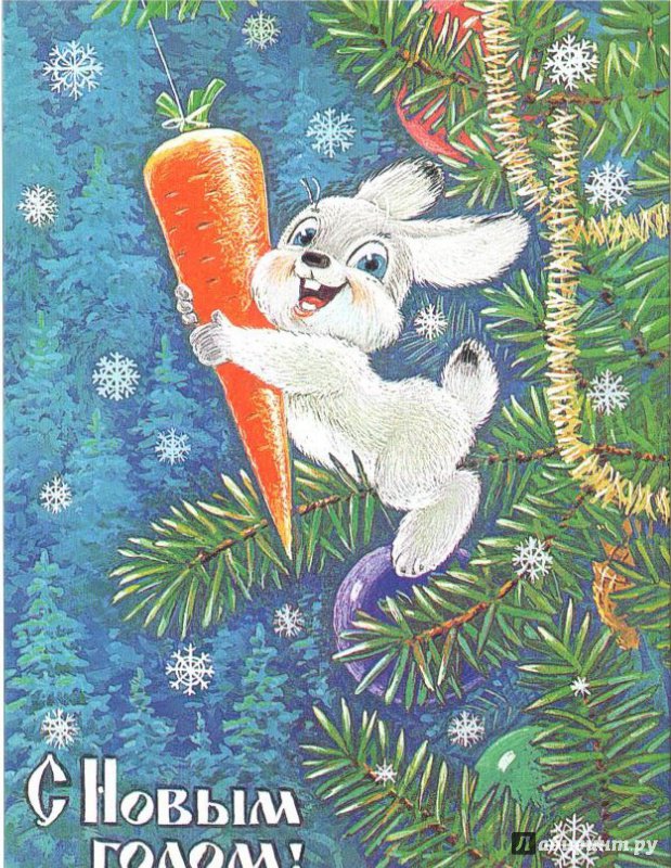 Иллюстрация 37 из 48 для Набор почтовых открыток "Счастливого Нового года!" | Лабиринт - сувениры. Источник: Alice Potter!