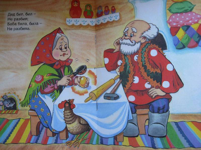 Открытка дед и баба