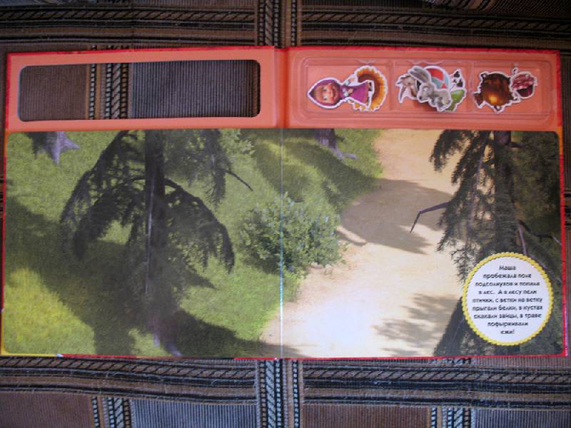 Иллюстрация 6 из 9 для Маша и Медведь. Лесные приключения. Книжка с магнитными фигурками | Лабиринт - книги. Источник: К Л Я К С А