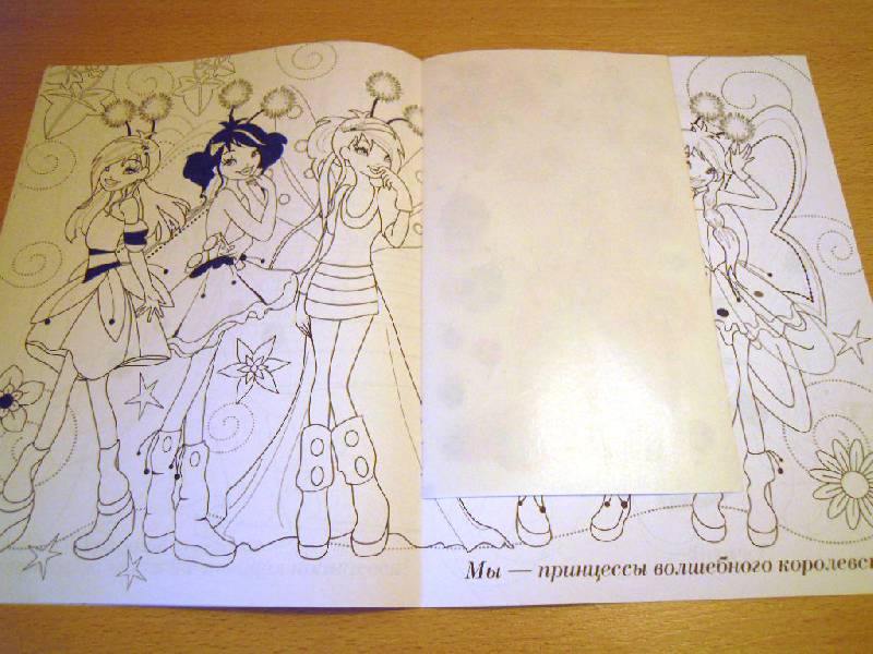 Иллюстрация 11 из 11 для Раскраска с наклейками "WINGS". Принцесса Поппи | Лабиринт - книги. Источник: Iwolga