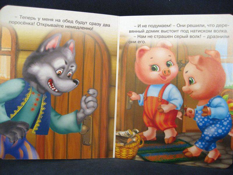 Иллюстрация 5 из 14 для Мои любимые сказки | Лабиринт - книги. Источник: Гламурный Кроль