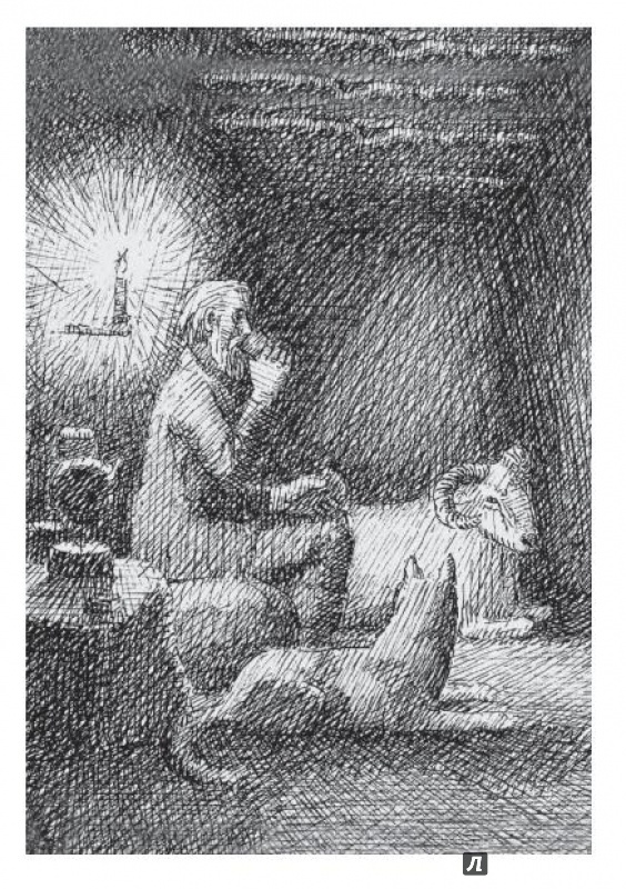 Иллюстрация 2 из 4 для Адвент. Повесть о добром пастухе - Гуннар Гуннарссон | Лабиринт - книги. Источник: pippilotta
