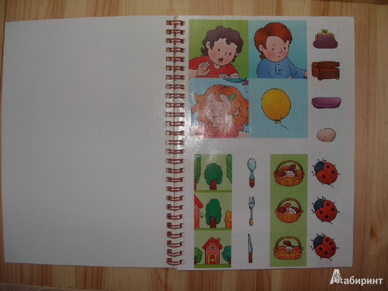 Иллюстрация 18 из 21 для "Веселые уроки. Для детей 4+". Книжка-раскраска с наклейками | Лабиринт - книги. Источник: Линок_