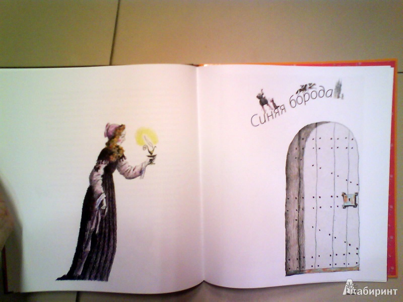Иллюстрация 20 из 52 для Золушка: Сказки - Шарль Перро | Лабиринт - книги. Источник: Мила