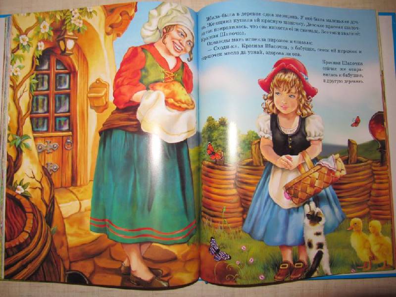 Иллюстрация 55 из 59 для Сказки для самых маленьких | Лабиринт - книги. Источник: Мурка